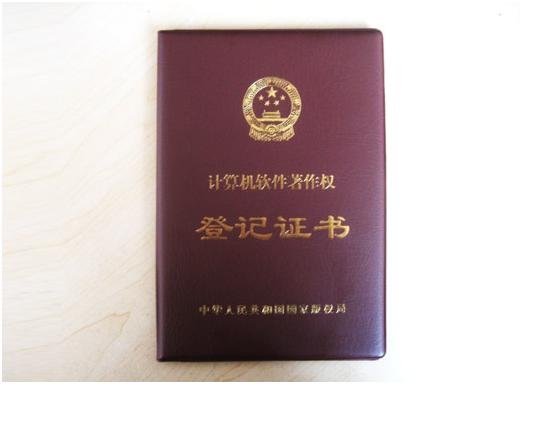 2008年11月彩神ll购彩大厅-彩神购彩购彩大厅-welcome彩神彩神-彩神8争霸登录入口-网信welcome彩票彩神-彩神welcome购彩中心-彩神8购彩-彩神争8谁与争锋appPROFIBUS主站配置软件获得《计算机软件著作权登记证书》