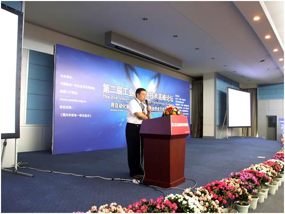 2007年6月北京彩神ll购彩大厅-彩神购彩购彩大厅-welcome彩神彩神-彩神8争霸登录入口-网信welcome彩票彩神-彩神welcome购彩中心-彩神8购彩-彩神争8谁与争锋app参加第11届FA/PA自动化技术与装备展览会