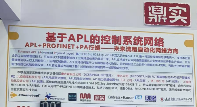 APL技术是什么？