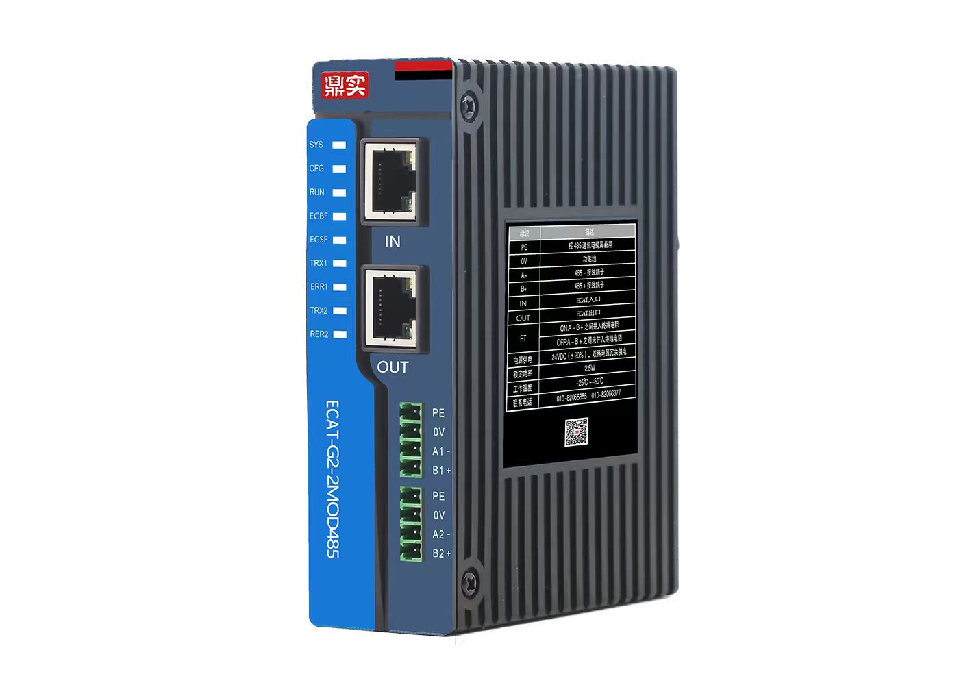 EtherCAT转Modbus RTU网关